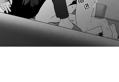 墓志铭的格式漫画,第48话3图