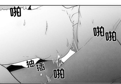 墓志铭的格式漫画,第48话4图