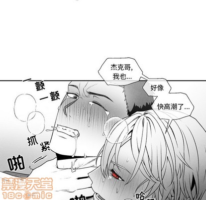 墓志铭的格式漫画,第48话5图