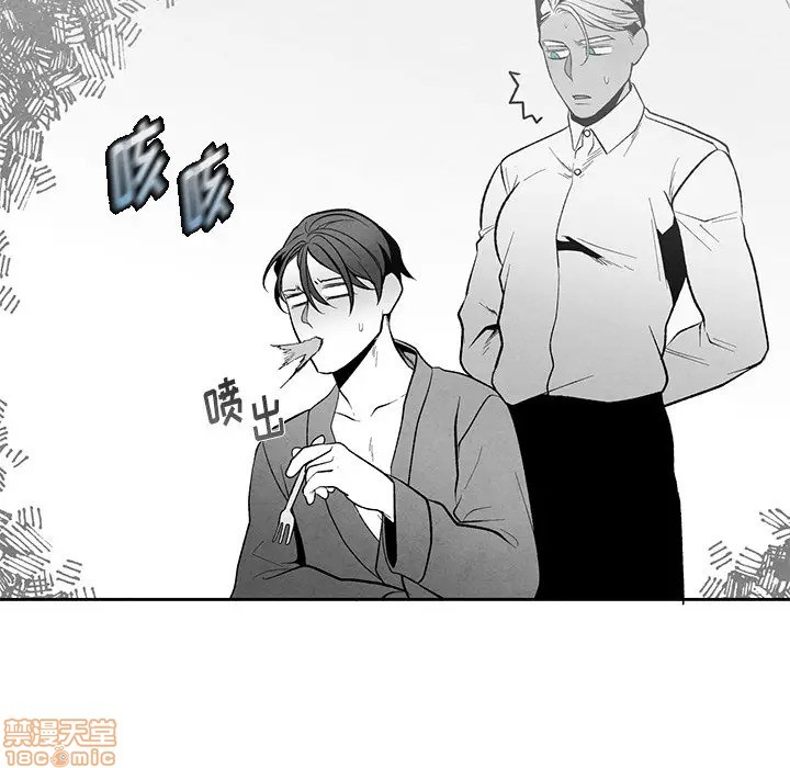 墓志铭初从文三年不中漫画,第24话5图