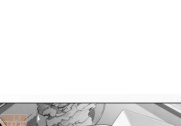 墓志铭初从文三年不中漫画,第24话3图