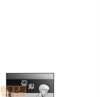 墓志铭的格式漫画,第30话5图