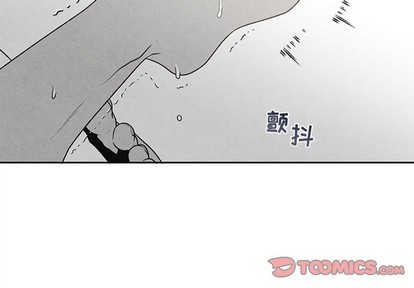 墓志铭全文漫画,第38话2图