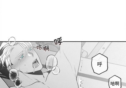 墓志铭全文漫画,第38话3图