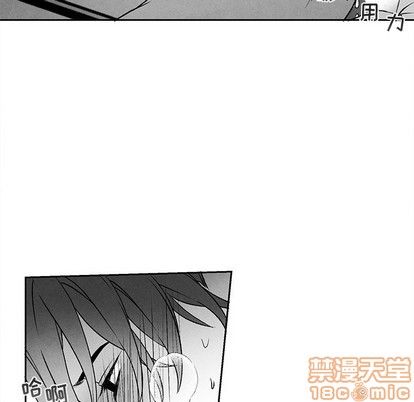 墓志铭全文漫画,第38话5图