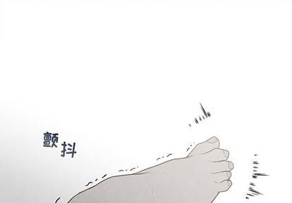 墓志铭全文漫画,第38话1图
