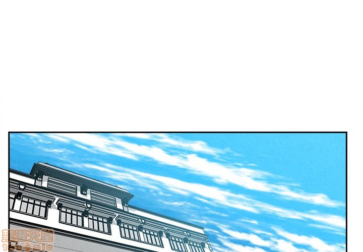 墓志铭佳句漫画,第8话4图