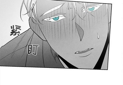 墓志铭太短此生太长漫画,第20话4图