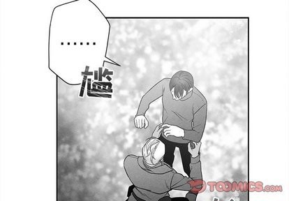 墓志铭太短此生太长漫画,第20话2图