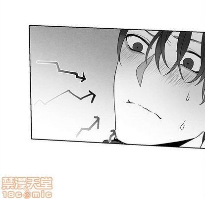墓志铭太短此生太长漫画,第20话5图