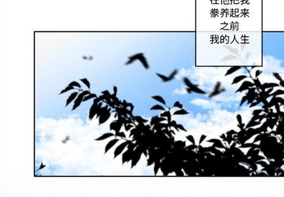 墓志铭的价值漫画,第14话4图