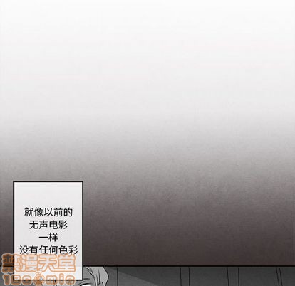 墓志铭的价值漫画,第14话5图