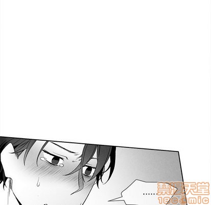 墓志铭正确写法范本漫画,第21话5图