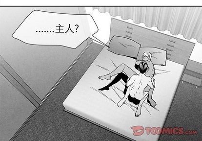 墓志铭正确写法范本漫画,第21话2图