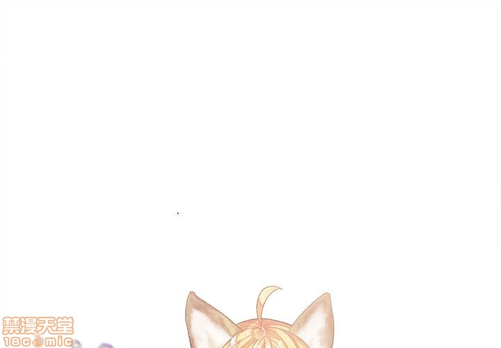 墓志铭佳句漫画,第6话1图