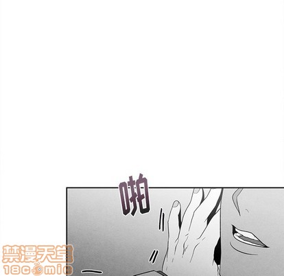 墓志铭结尾怎么写漫画,第27话5图
