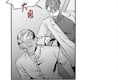 墓志铭结尾怎么写漫画,第27话4图