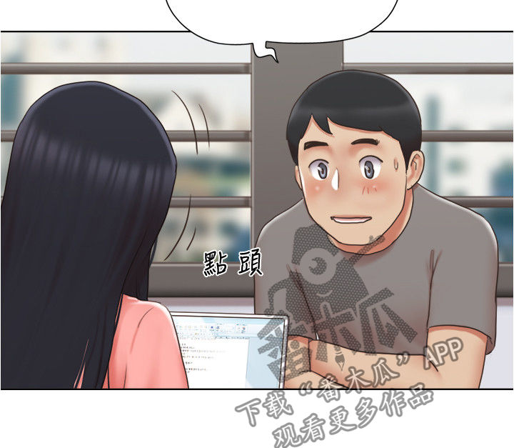 公寓事情漫画,第47章：保持距离3图