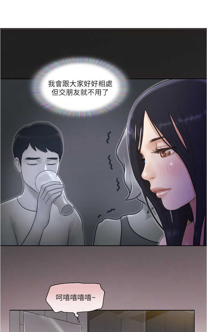 公寓奇遇短视频漫画,第15章：算命2图