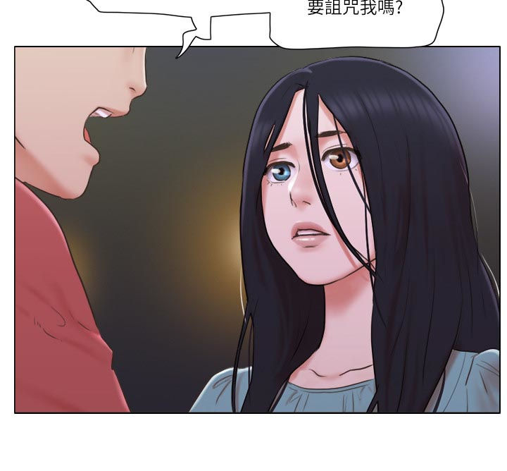 公寓奇案真实案例漫画,第43章：路遇流氓2图