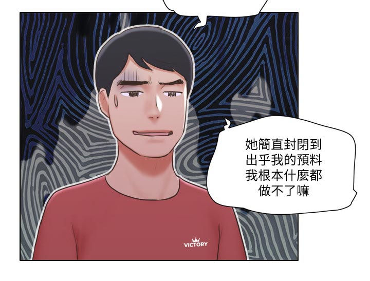 公寓奇案真实案例漫画,第43章：路遇流氓4图