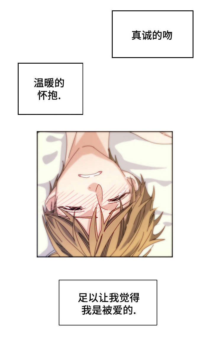 唐三藏西行漫画,第23章：暴露5图