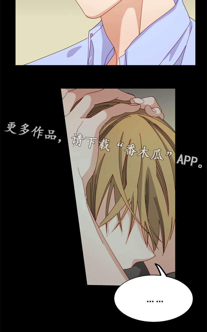 在两界山与太保拜别漫画,第52章：不可以吗5图
