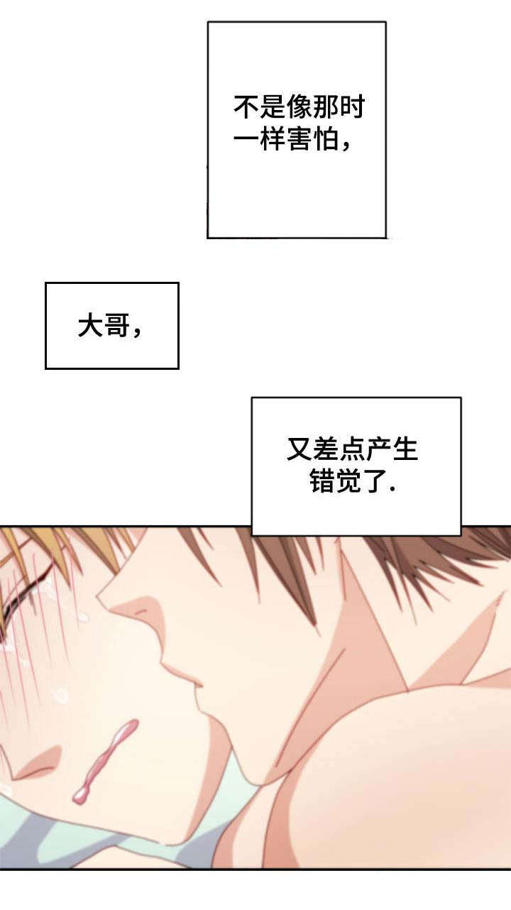拜别江湖漫画,第32章：问不出口3图