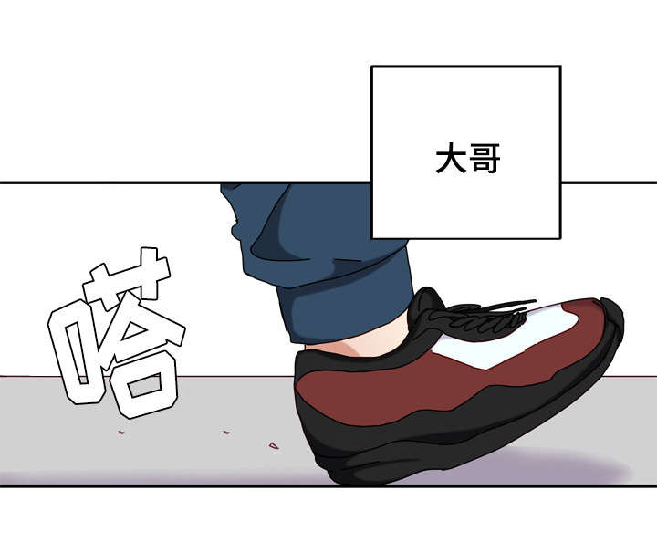 唐三藏西行漫画,第45章：多多关照1图