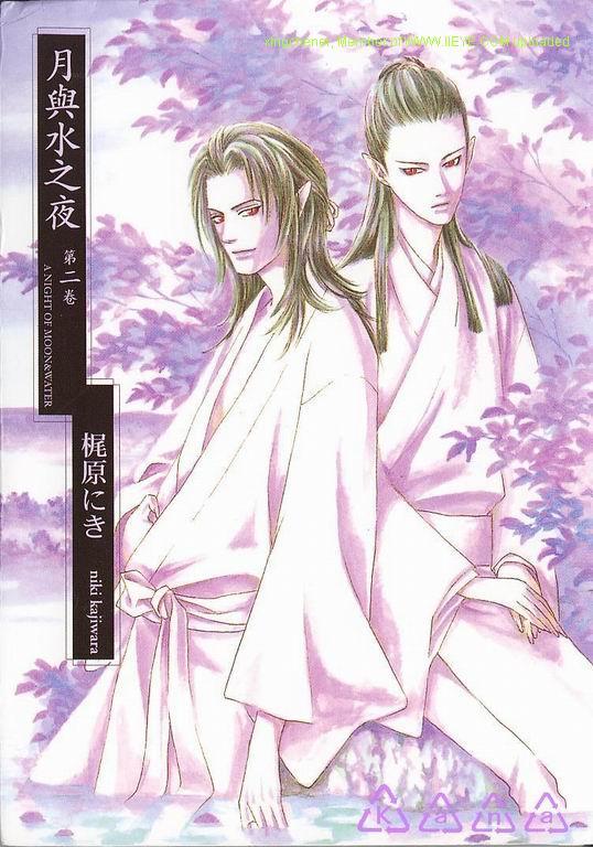 粤语水漫画,第2卷1图