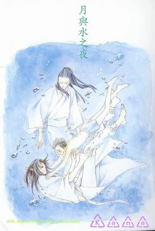 月与雷大结局什么意思漫画,第1卷3图