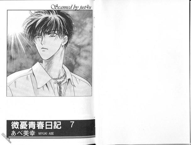 微忧青春日记百度云漫画,第7卷3图