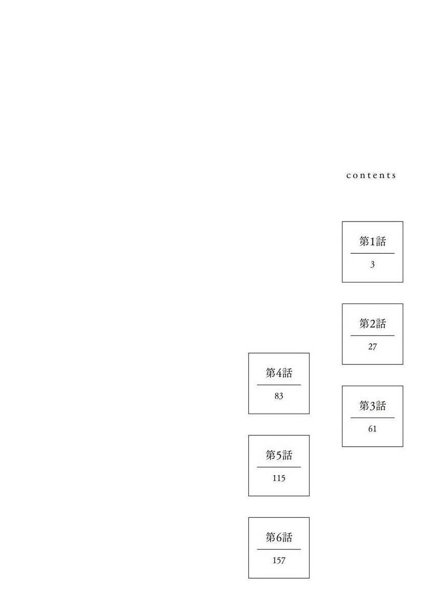 雨后的我们作文300个字三年级漫画,之后的故事013图