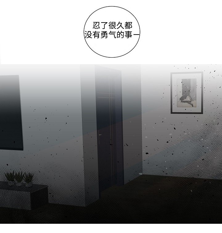 同学是sb怎么办漫画,第48话4图