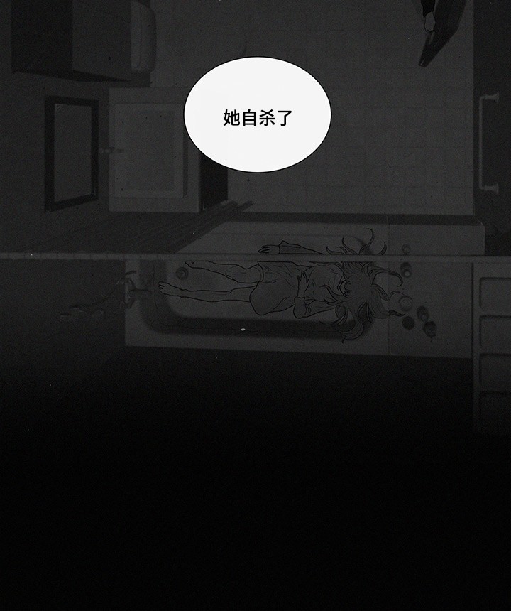 同学十年聚会诗句漫画,第30话3图
