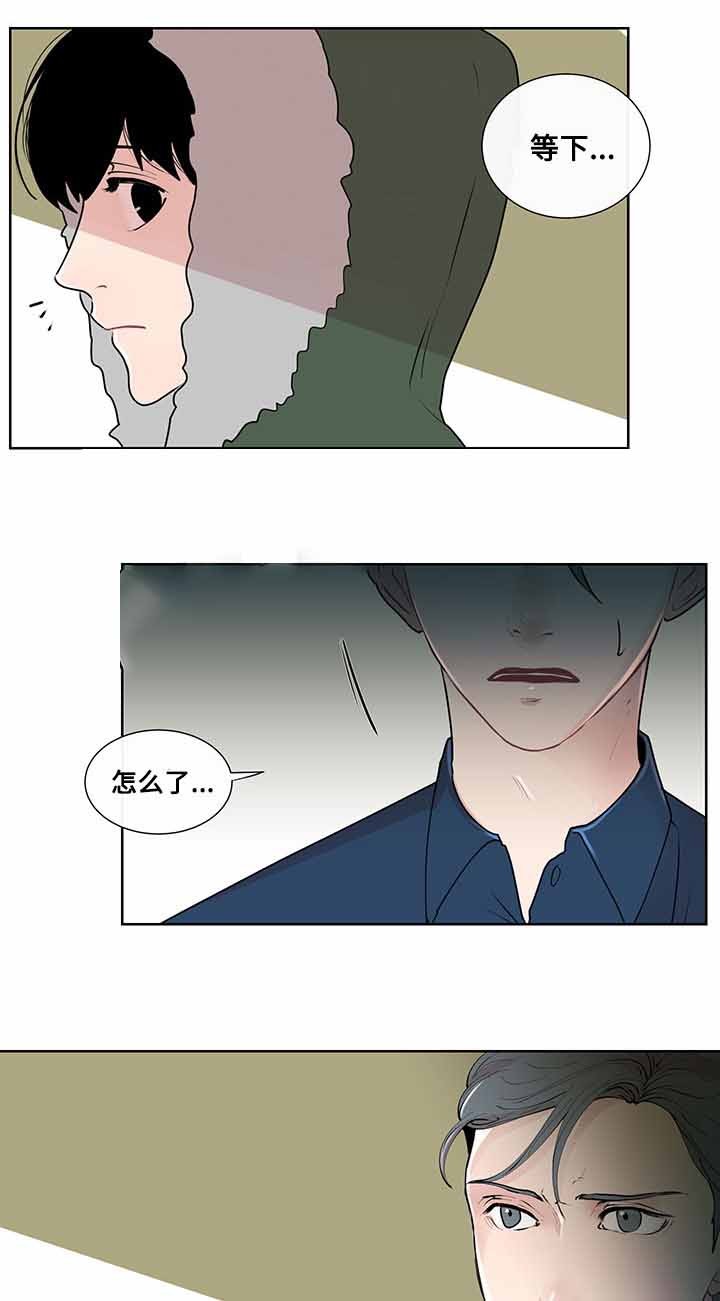 同学十年后再相聚文案漫画,第20话2图