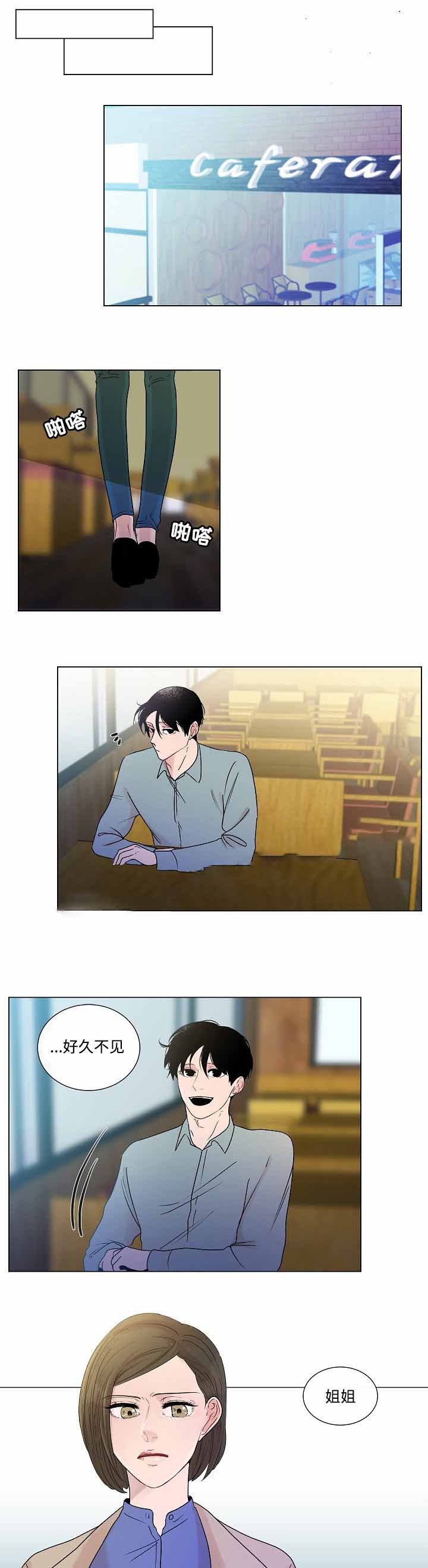 同学十年聚会送什么纪念品漫画,第50话1图