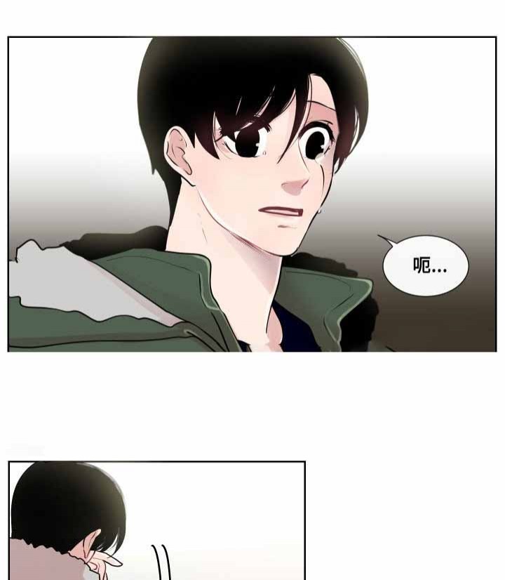 同学十年聚会订了个蛋糕漫画,第17话4图