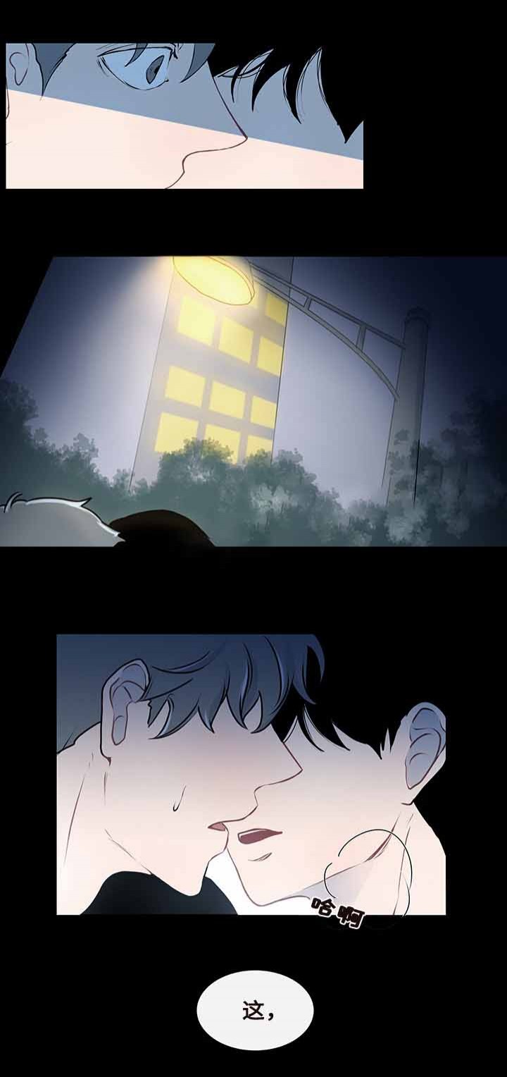 同学十年聚会视频漫画,第10话3图