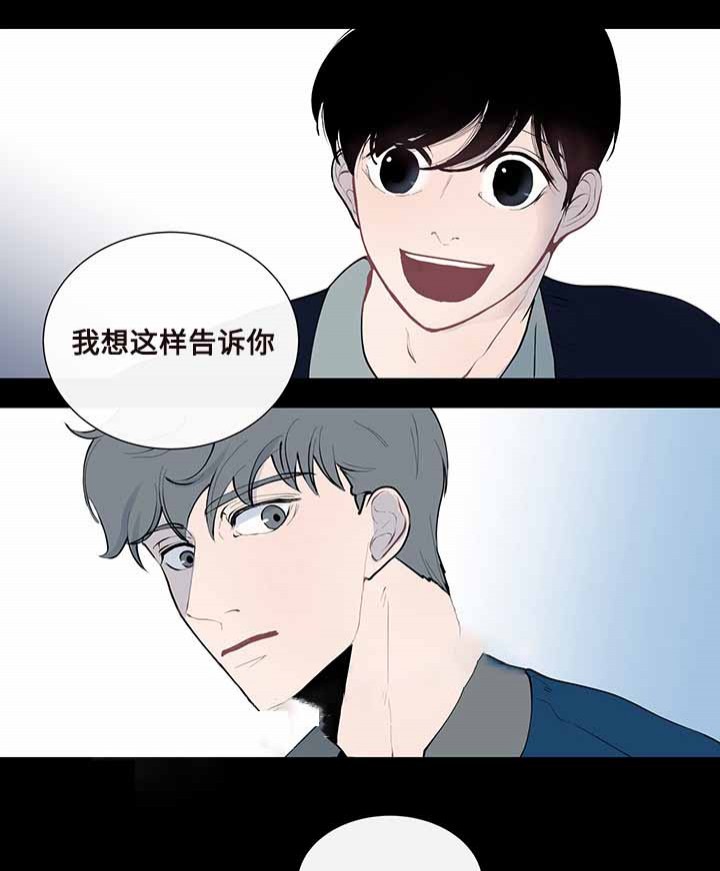 同学十年聚会视频漫画,第10话1图