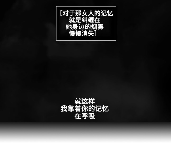 同学十年聚会发朋友圈漫画,第13话3图