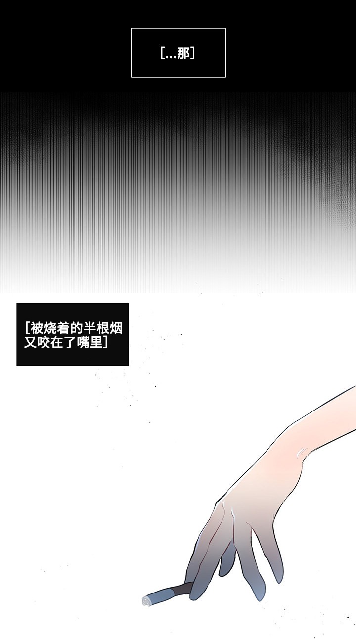 同学十年聚会发朋友圈漫画,第13话1图