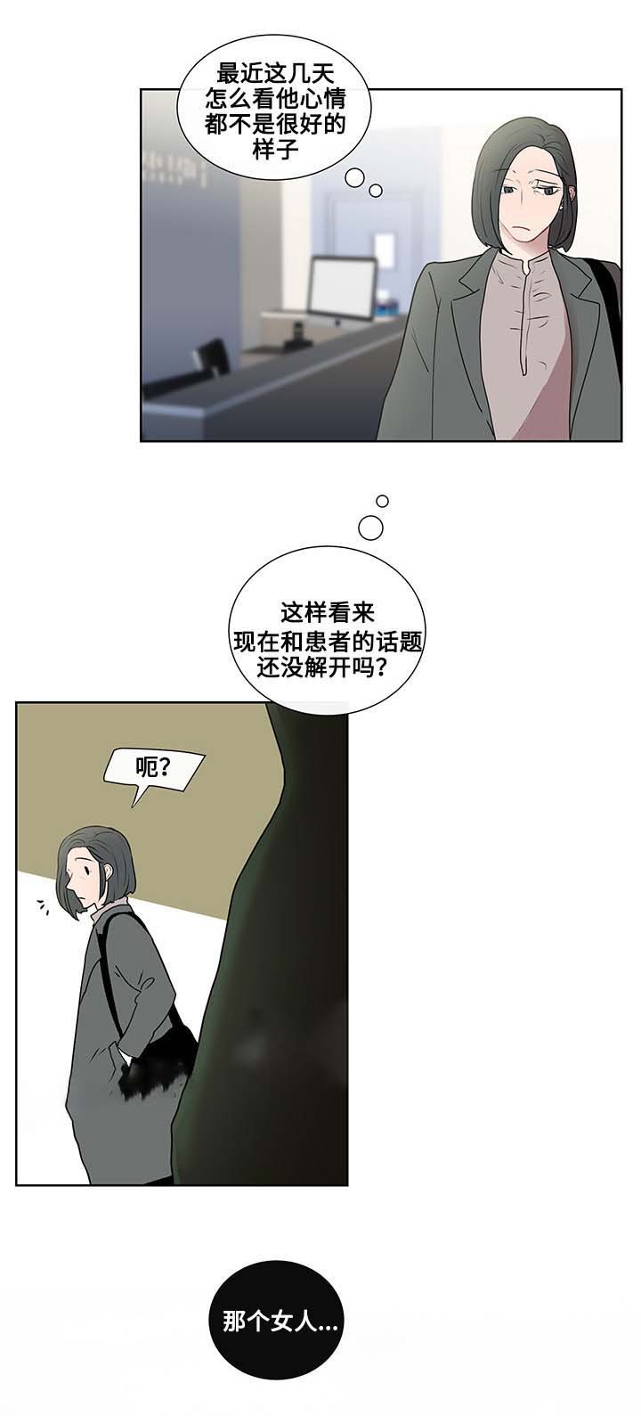 同学十年聚会发朋友圈漫画,第13话5图