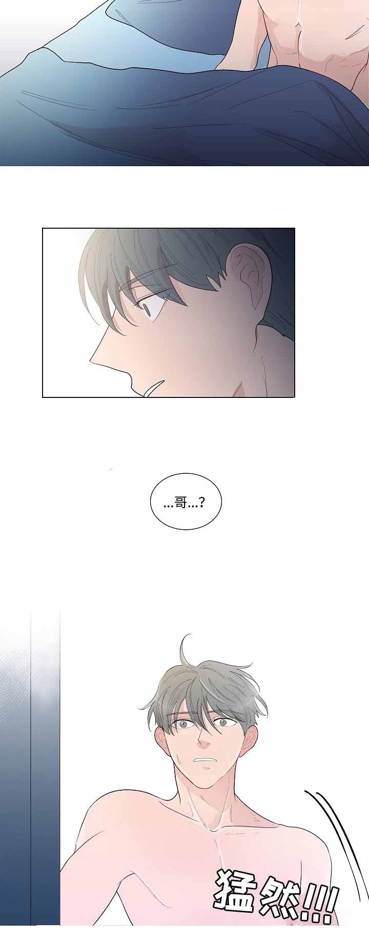 同学十年聚会视频漫画,第52话3图