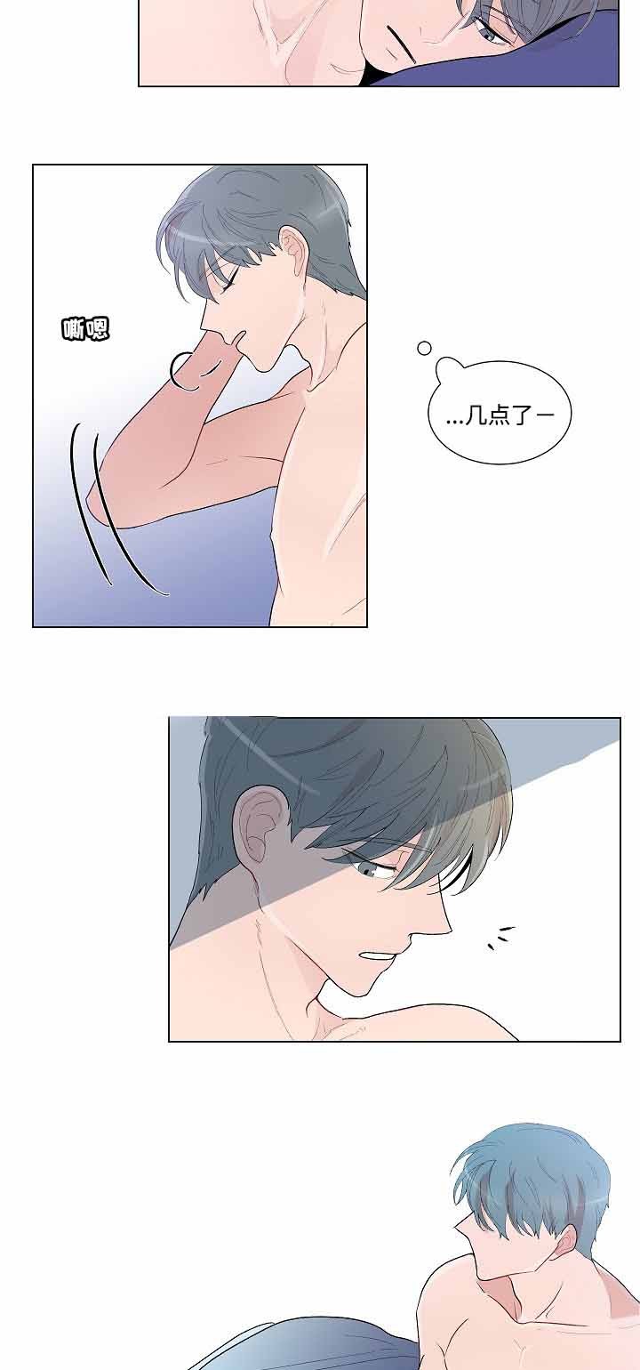 同学十年聚会视频漫画,第52话2图