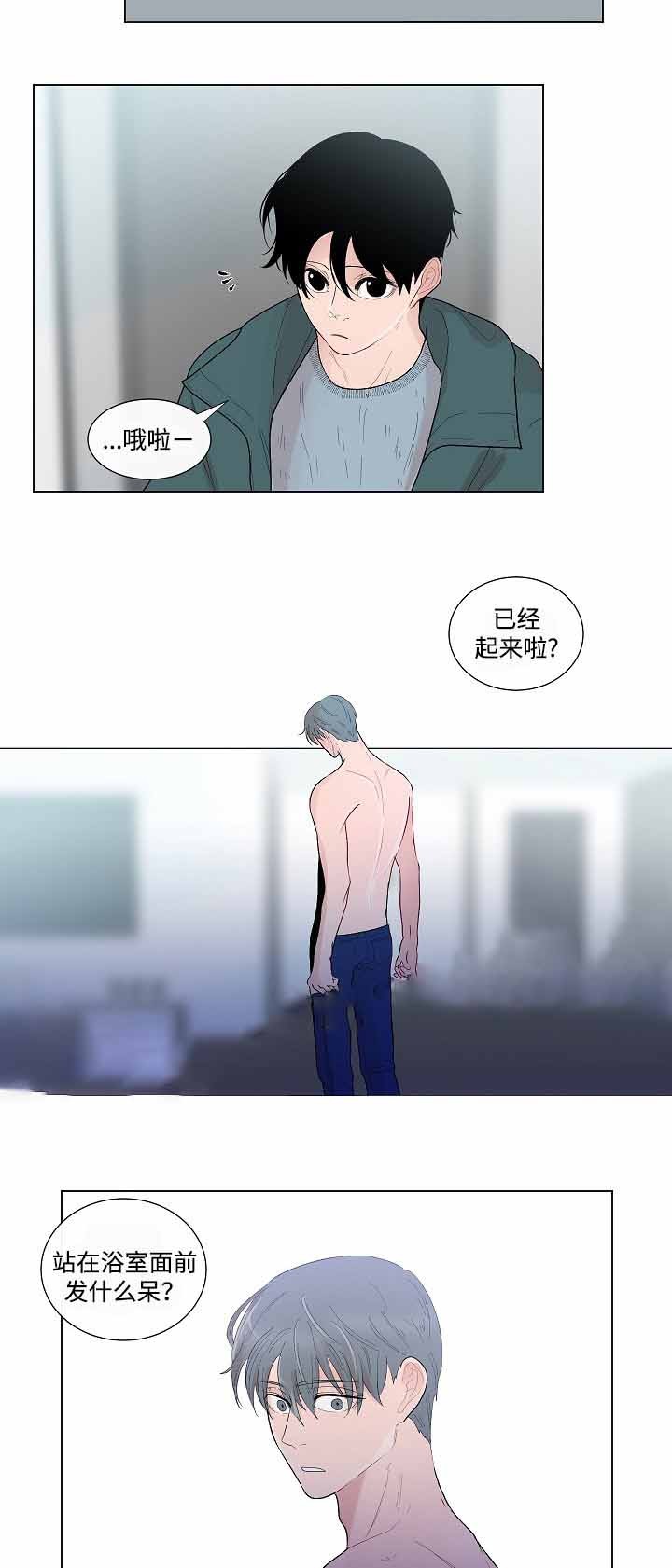 同学十年聚会视频漫画,第52话5图