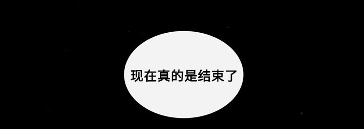 同学十年的信漫画,第27话5图