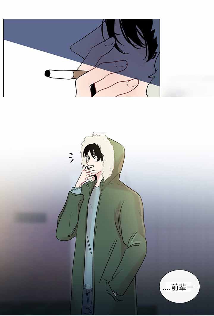 同学是什么意思漫画,第43话2图