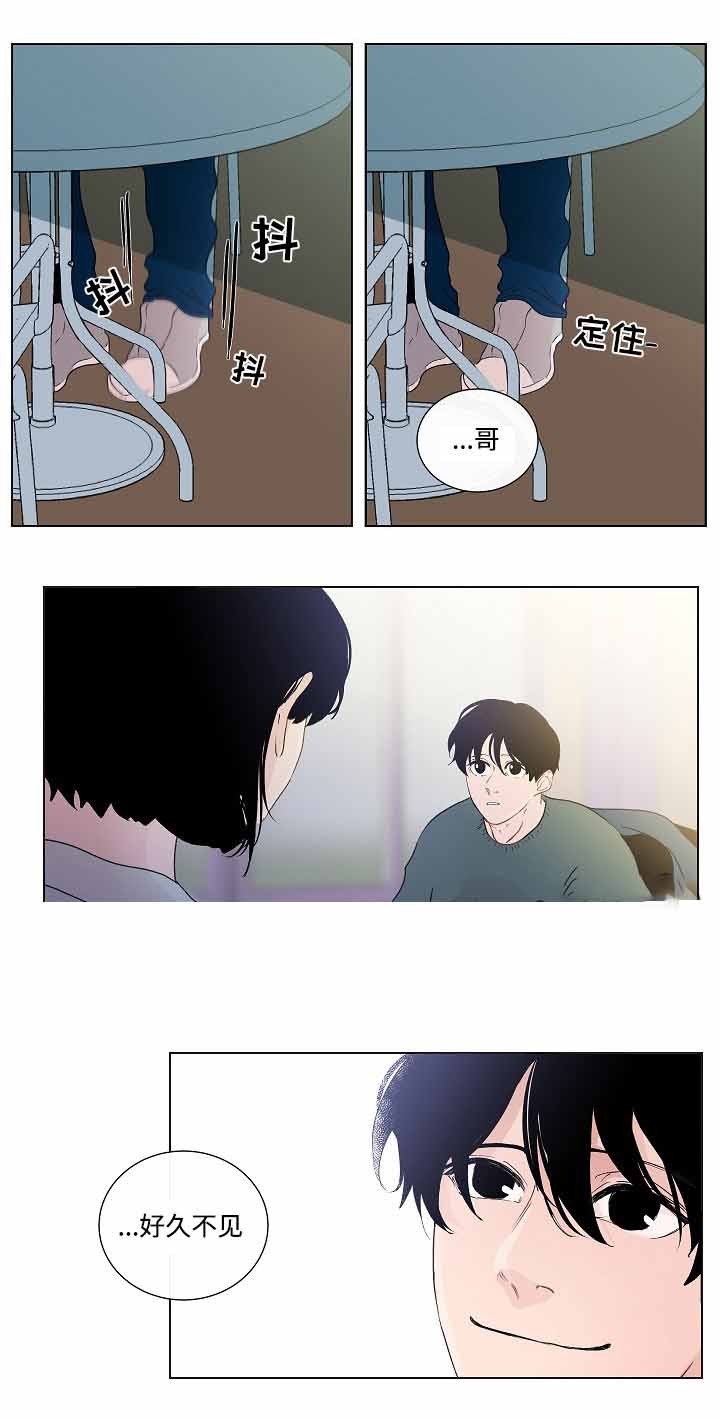 同学十年变化对比照漫画,第46话4图