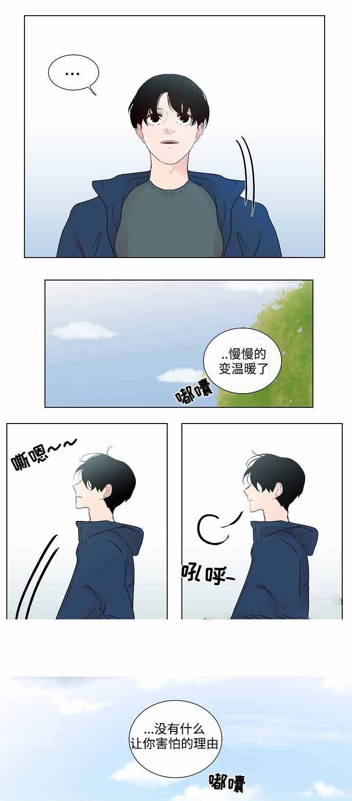 同学十年变化对比照漫画,第46话2图